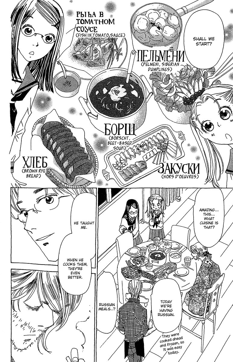 Koi to Gunkan Chapter 3.2 page 18 - Chapter 3 v2 : Prince on a White Steed