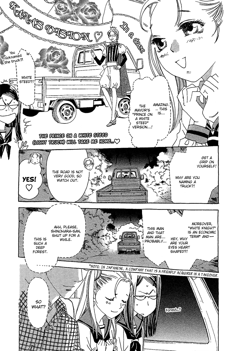Koi to Gunkan Chapter 3.2 page 23 - Chapter 3 v2 : Prince on a White Steed