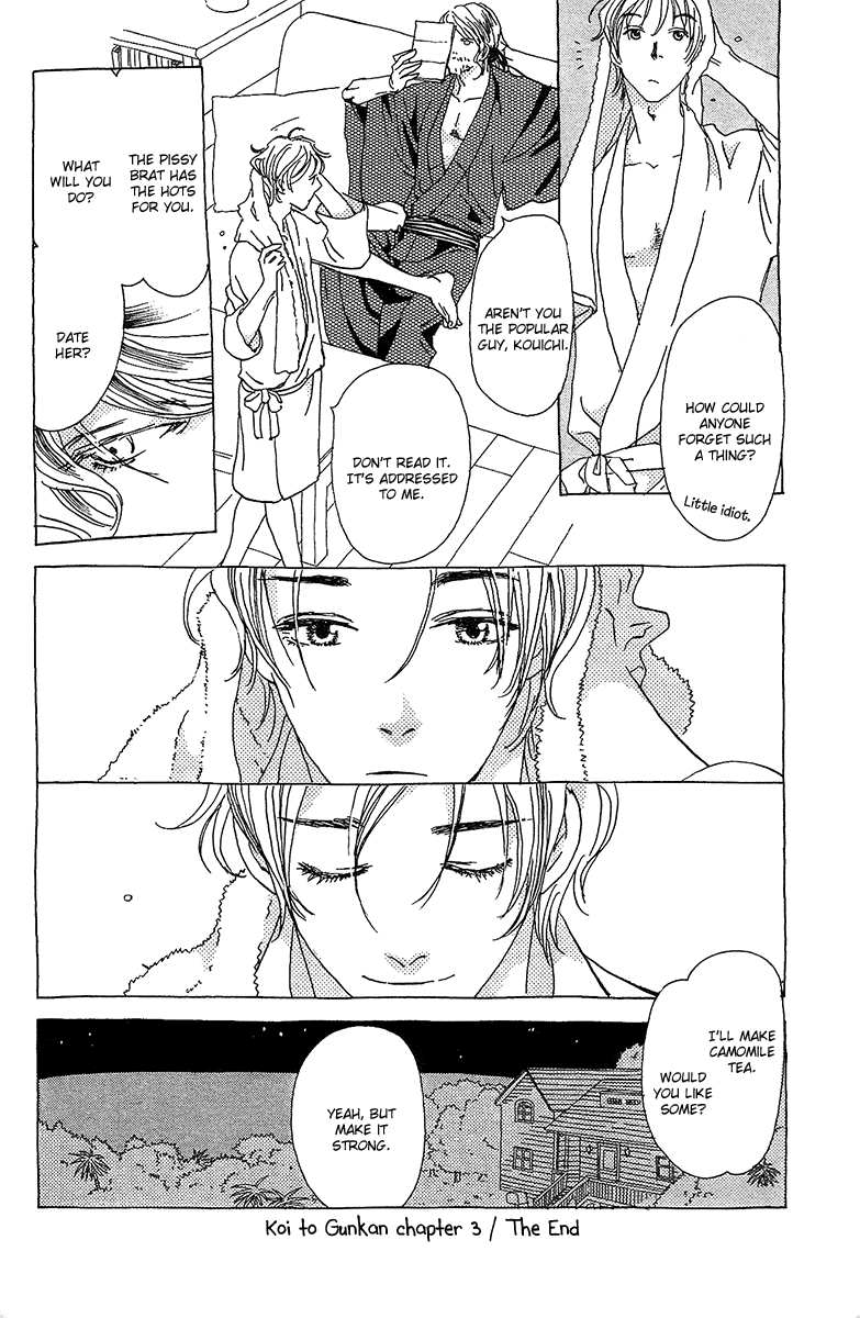 Koi to Gunkan Chapter 3.2 page 26 - Chapter 3 v2 : Prince on a White Steed