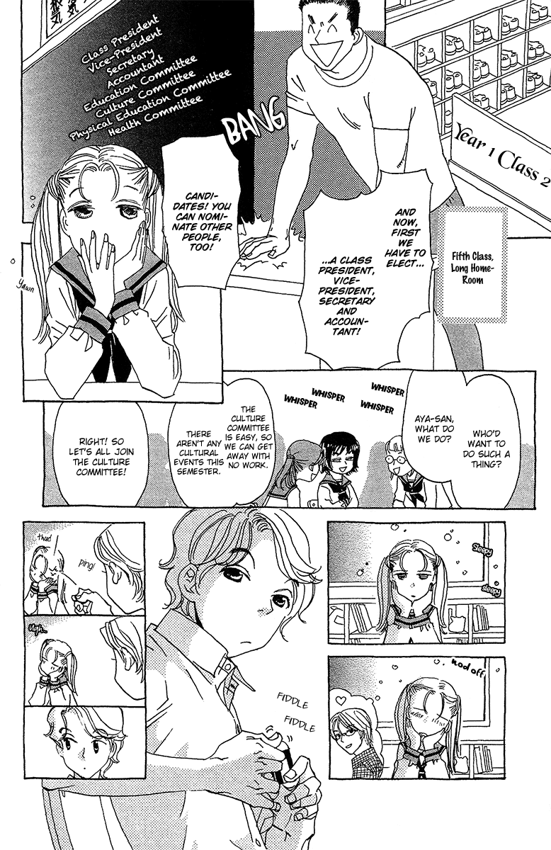 Koi to Gunkan Chapter 4.2 page 12 - Chapter 4 v2 : School Meal Charges with the Premonition of a Sweet Date