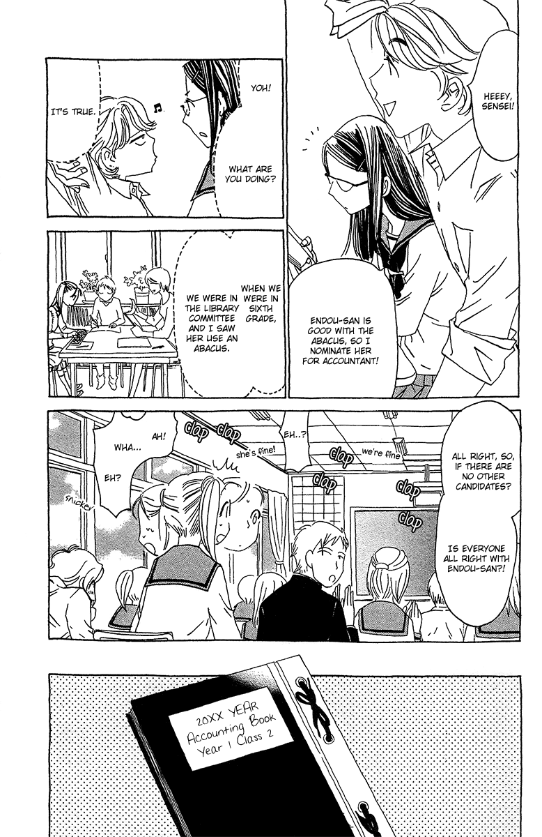 Koi to Gunkan Chapter 4.2 page 13 - Chapter 4 v2 : School Meal Charges with the Premonition of a Sweet Date