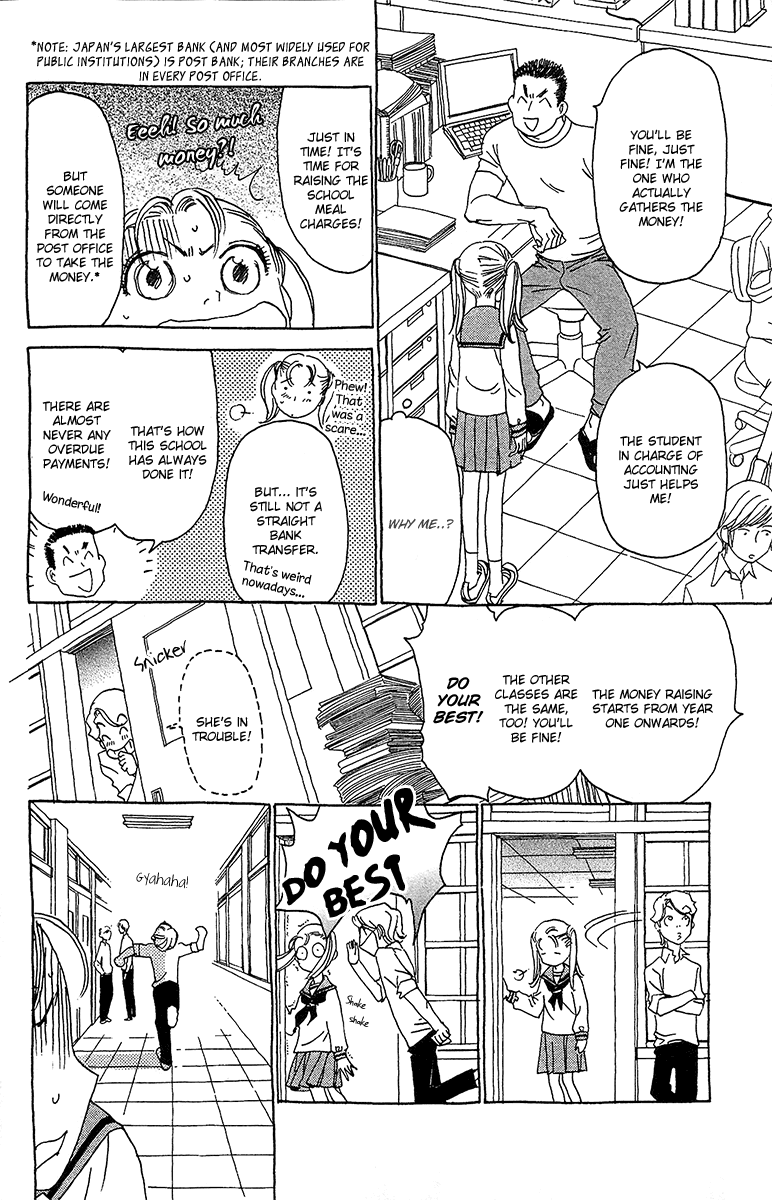 Koi to Gunkan Chapter 4.2 page 14 - Chapter 4 v2 : School Meal Charges with the Premonition of a Sweet Date