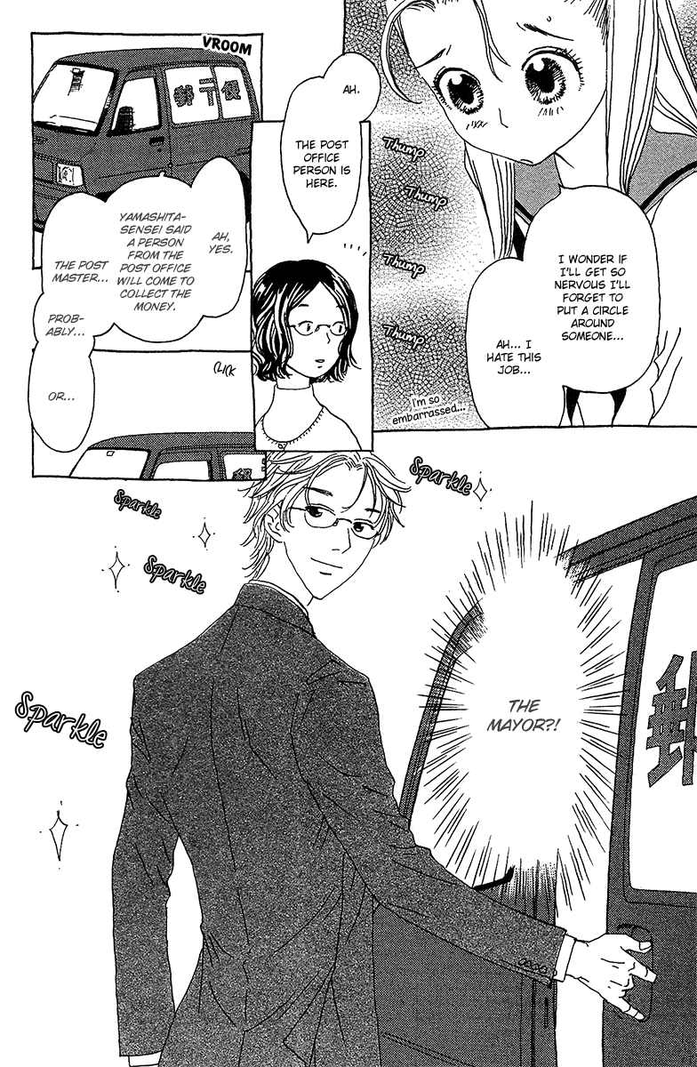 Koi to Gunkan Chapter 4.2 page 16 - Chapter 4 v2 : School Meal Charges with the Premonition of a Sweet Date