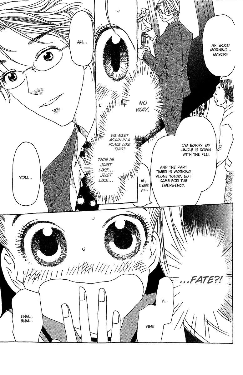 Koi to Gunkan Chapter 4.2 page 17 - Chapter 4 v2 : School Meal Charges with the Premonition of a Sweet Date