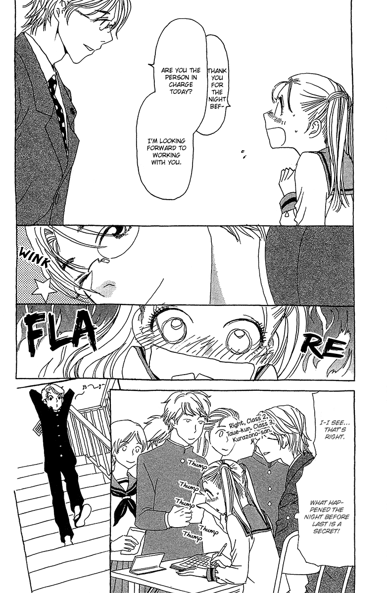 Koi to Gunkan Chapter 4.2 page 18 - Chapter 4 v2 : School Meal Charges with the Premonition of a Sweet Date