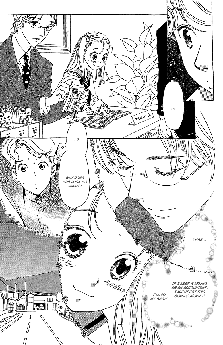 Koi to Gunkan Chapter 4.2 page 19 - Chapter 4 v2 : School Meal Charges with the Premonition of a Sweet Date