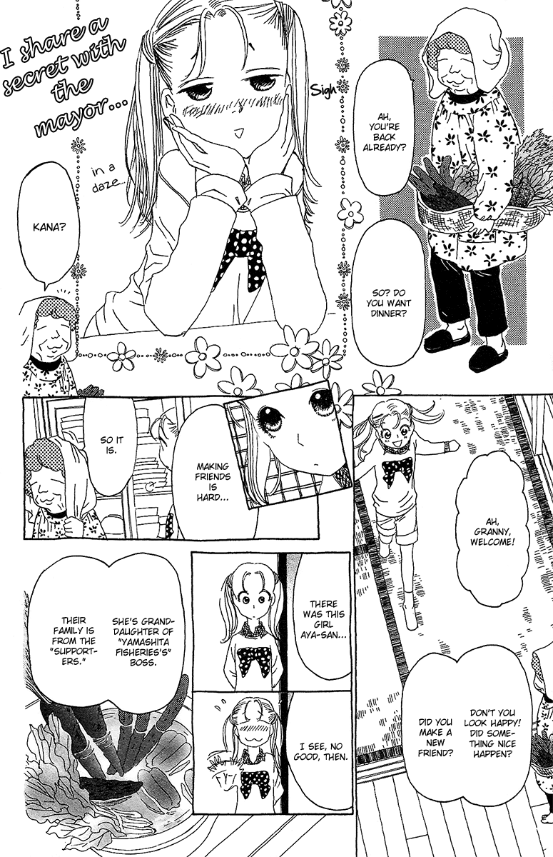 Koi to Gunkan Chapter 4.2 page 20 - Chapter 4 v2 : School Meal Charges with the Premonition of a Sweet Date