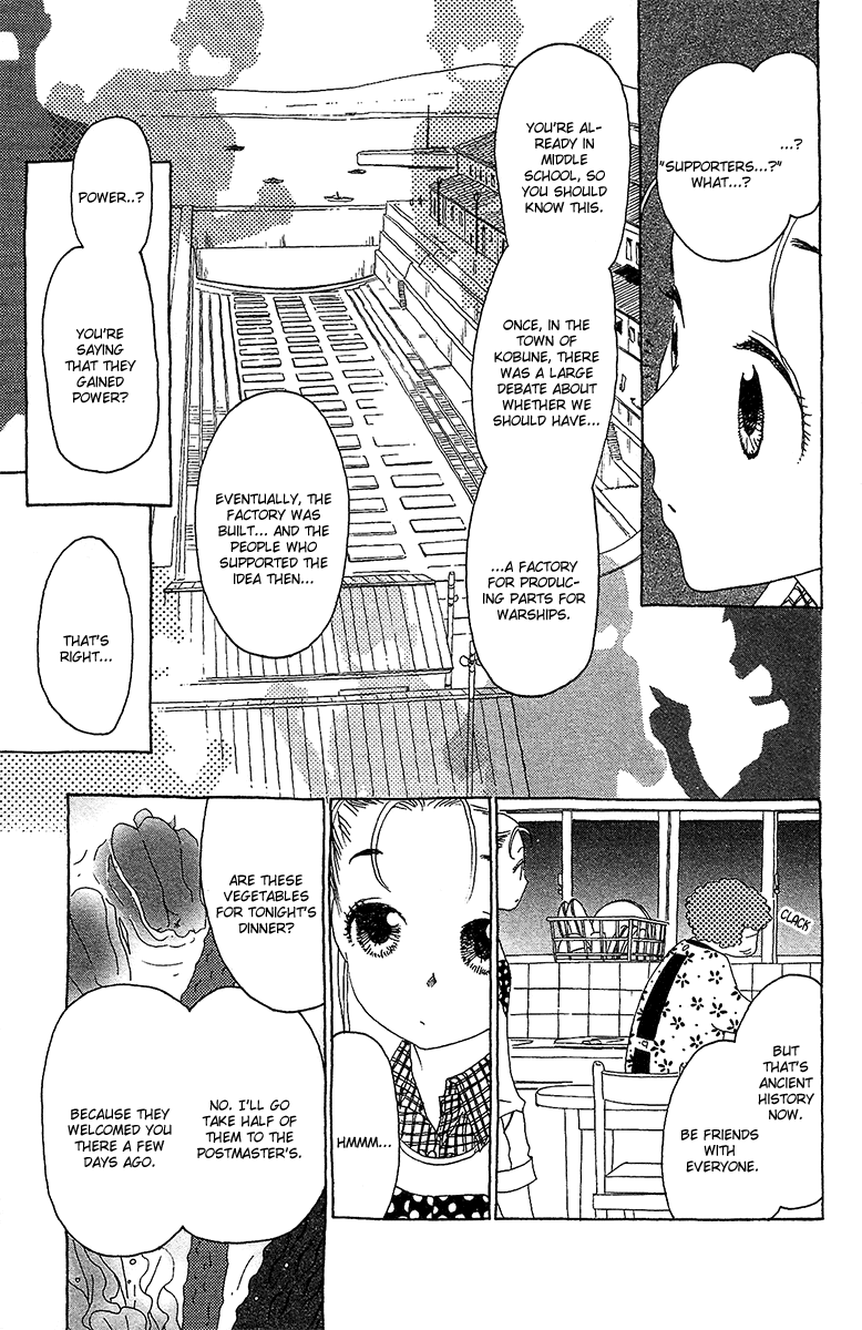 Koi to Gunkan Chapter 4.2 page 21 - Chapter 4 v2 : School Meal Charges with the Premonition of a Sweet Date