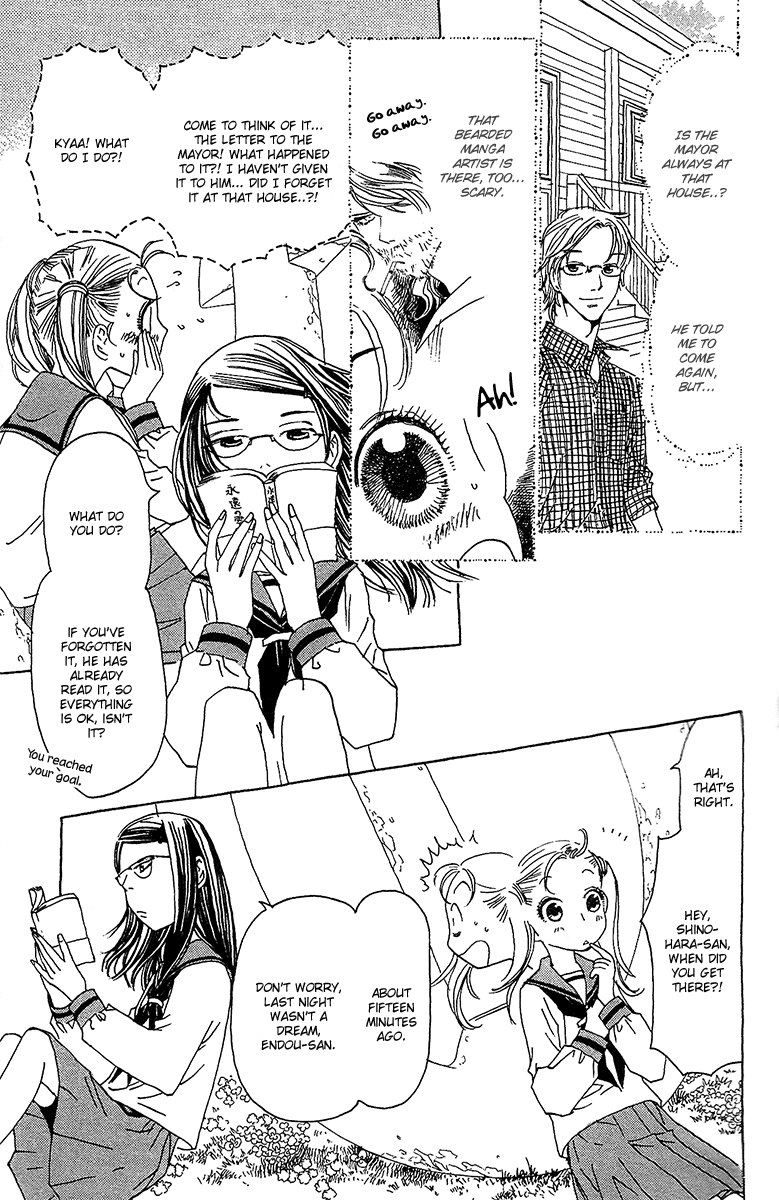 Koi to Gunkan Chapter 4.2 page 5 - Chapter 4 v2 : School Meal Charges with the Premonition of a Sweet Date