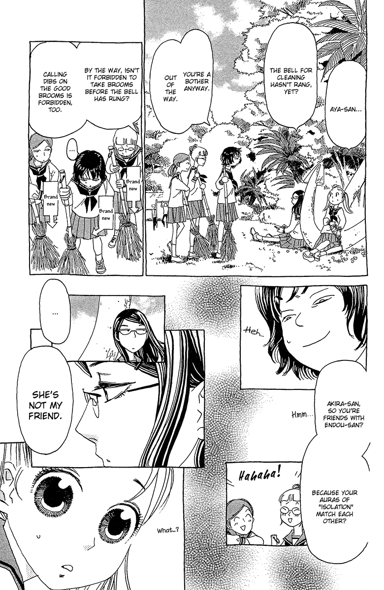 Koi to Gunkan Chapter 4.2 page 7 - Chapter 4 v2 : School Meal Charges with the Premonition of a Sweet Date
