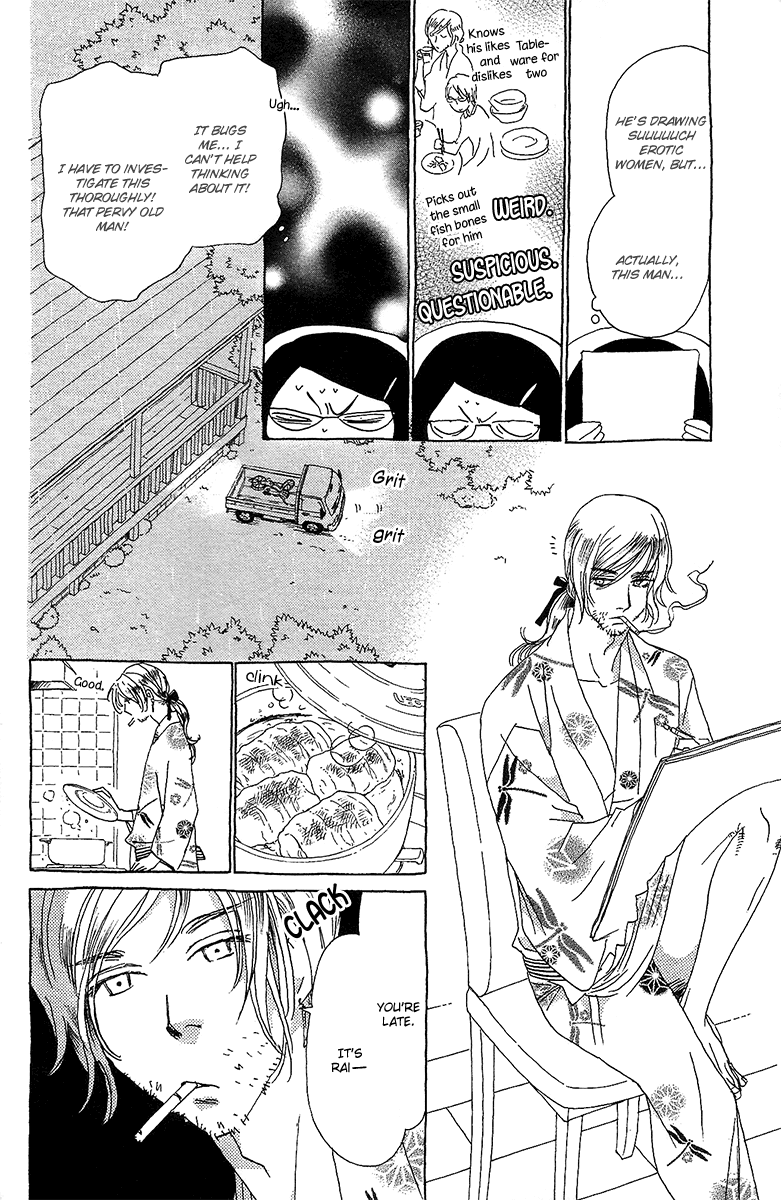 Koi to Gunkan Chapter 5.2 page 10 - Chapter 5 v2 : Wrapped in His Bathrobe
