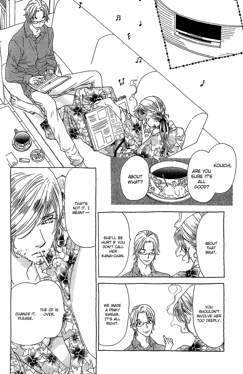 Koi to Gunkan Chapter 5.2 page 24 - Chapter 5 v2 : Wrapped in His Bathrobe