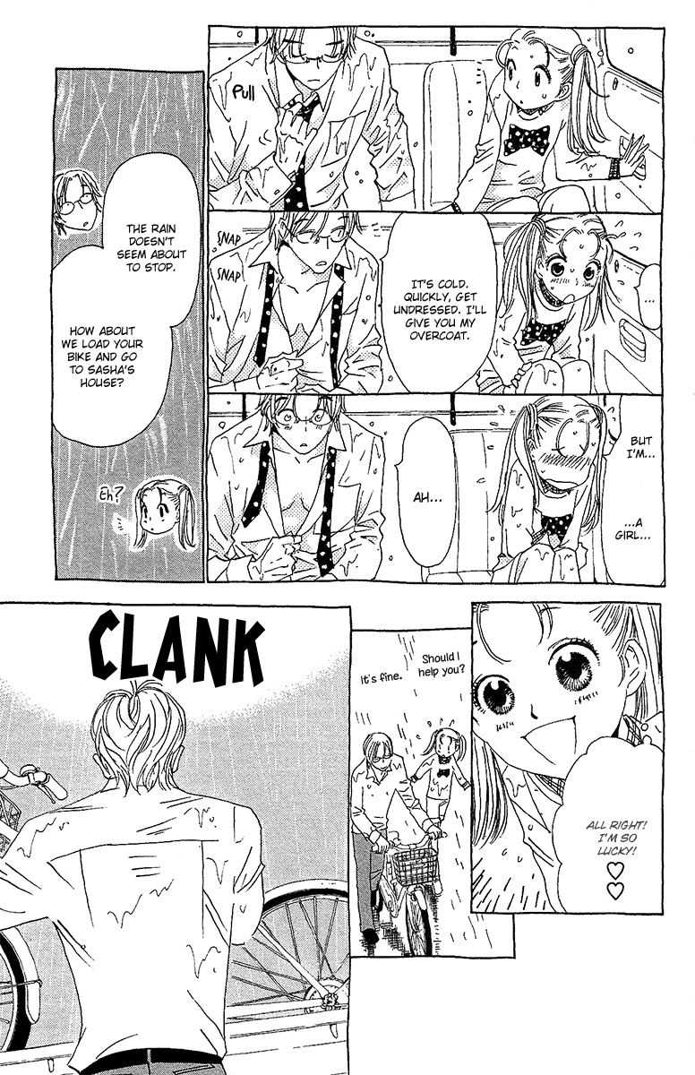 Koi to Gunkan Chapter 5.2 page 7 - Chapter 5 v2 : Wrapped in His Bathrobe