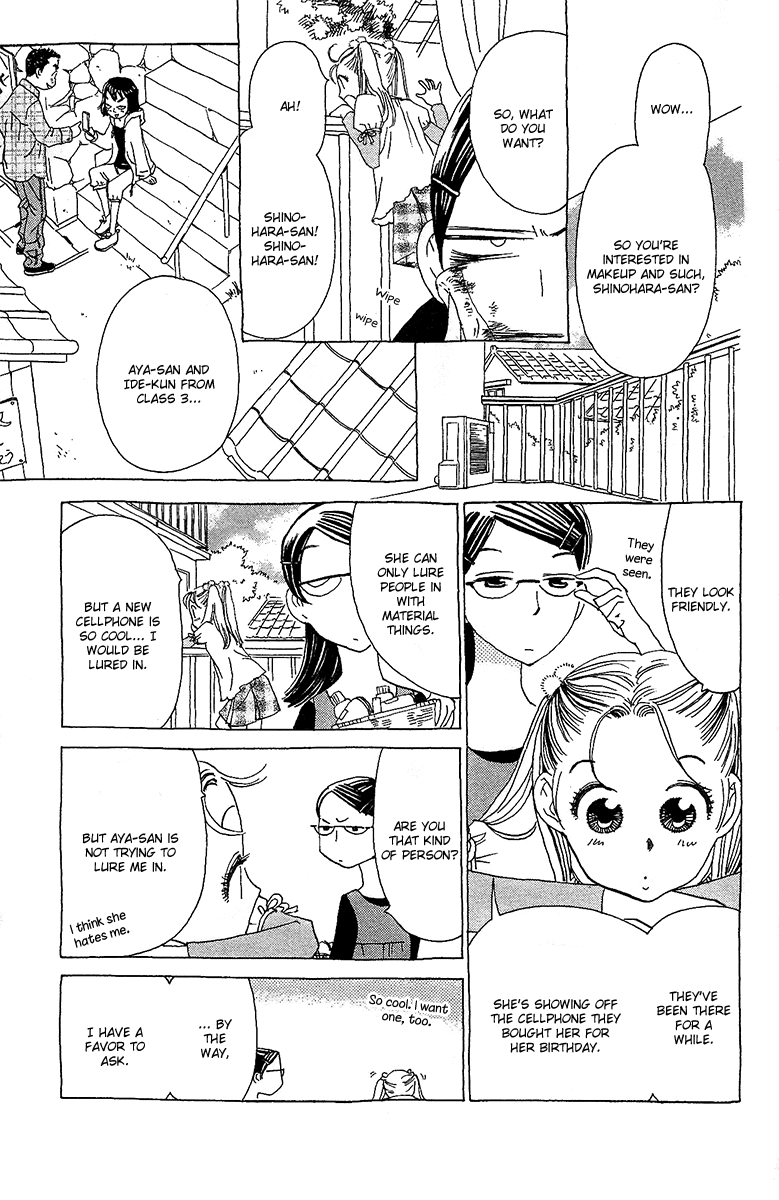 Koi to Gunkan Chapter 6.2 page 10 - Chapter 6 v2 : Enter the High-Heeled Detective!