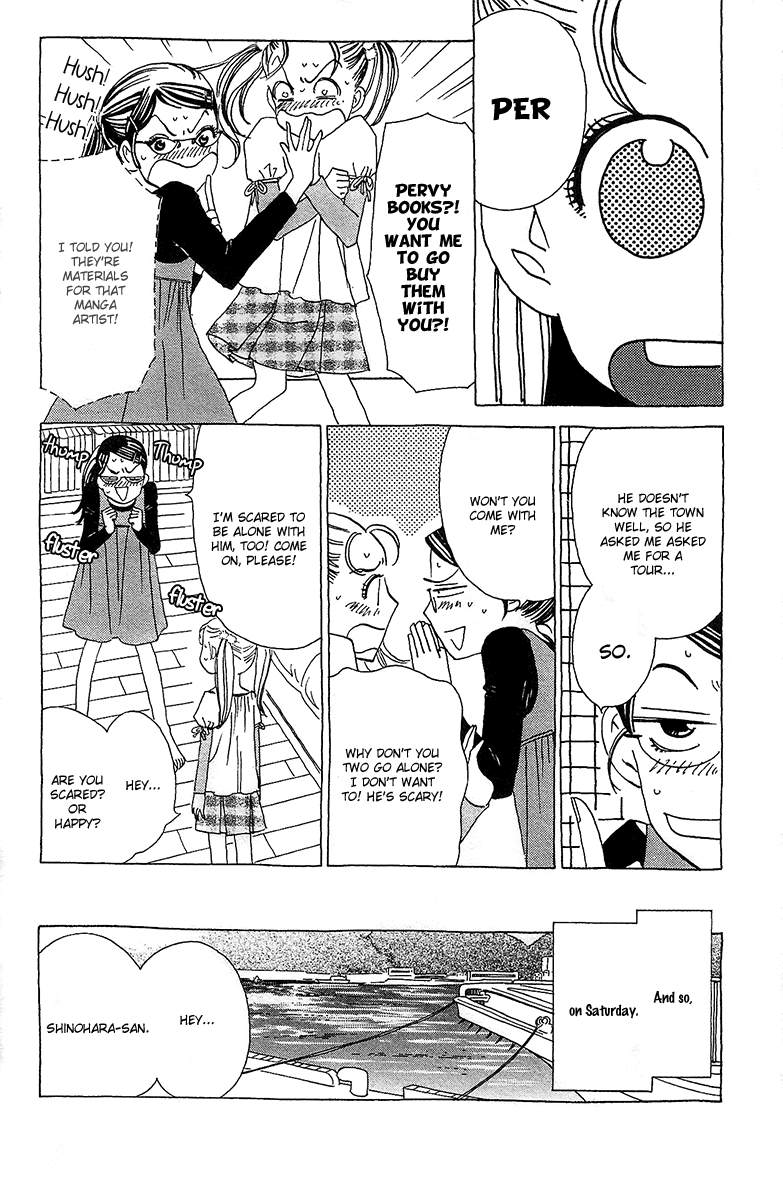 Koi to Gunkan Chapter 6.2 page 11 - Chapter 6 v2 : Enter the High-Heeled Detective!