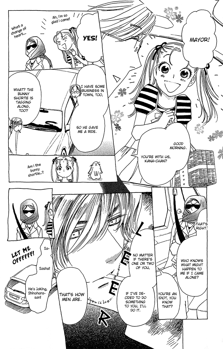 Koi to Gunkan Chapter 6.2 page 13 - Chapter 6 v2 : Enter the High-Heeled Detective!