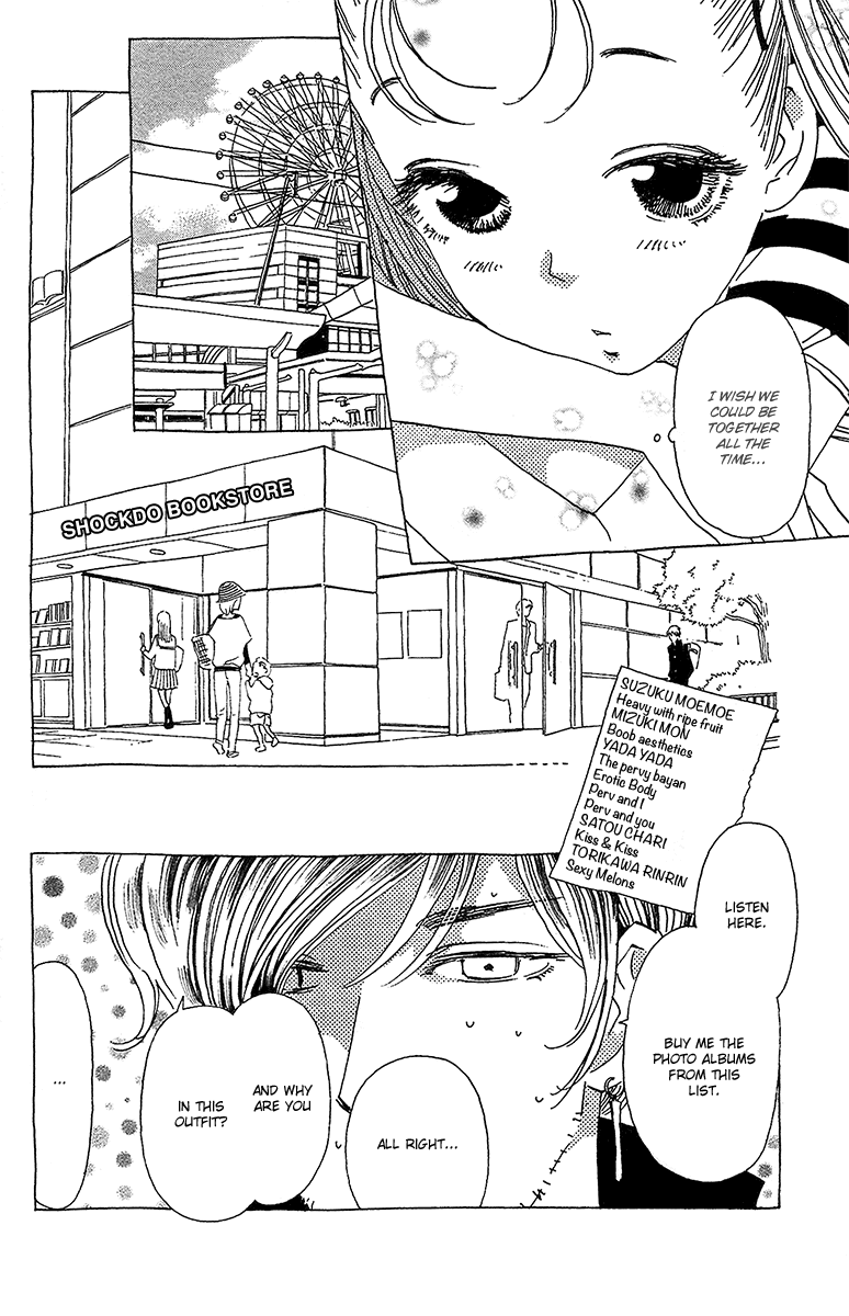 Koi to Gunkan Chapter 6.2 page 15 - Chapter 6 v2 : Enter the High-Heeled Detective!