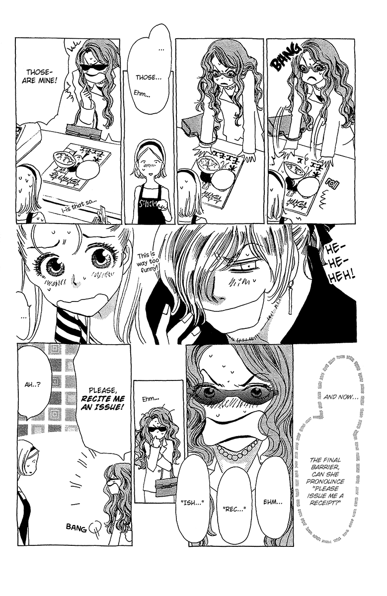 Koi to Gunkan Chapter 6.2 page 19 - Chapter 6 v2 : Enter the High-Heeled Detective!