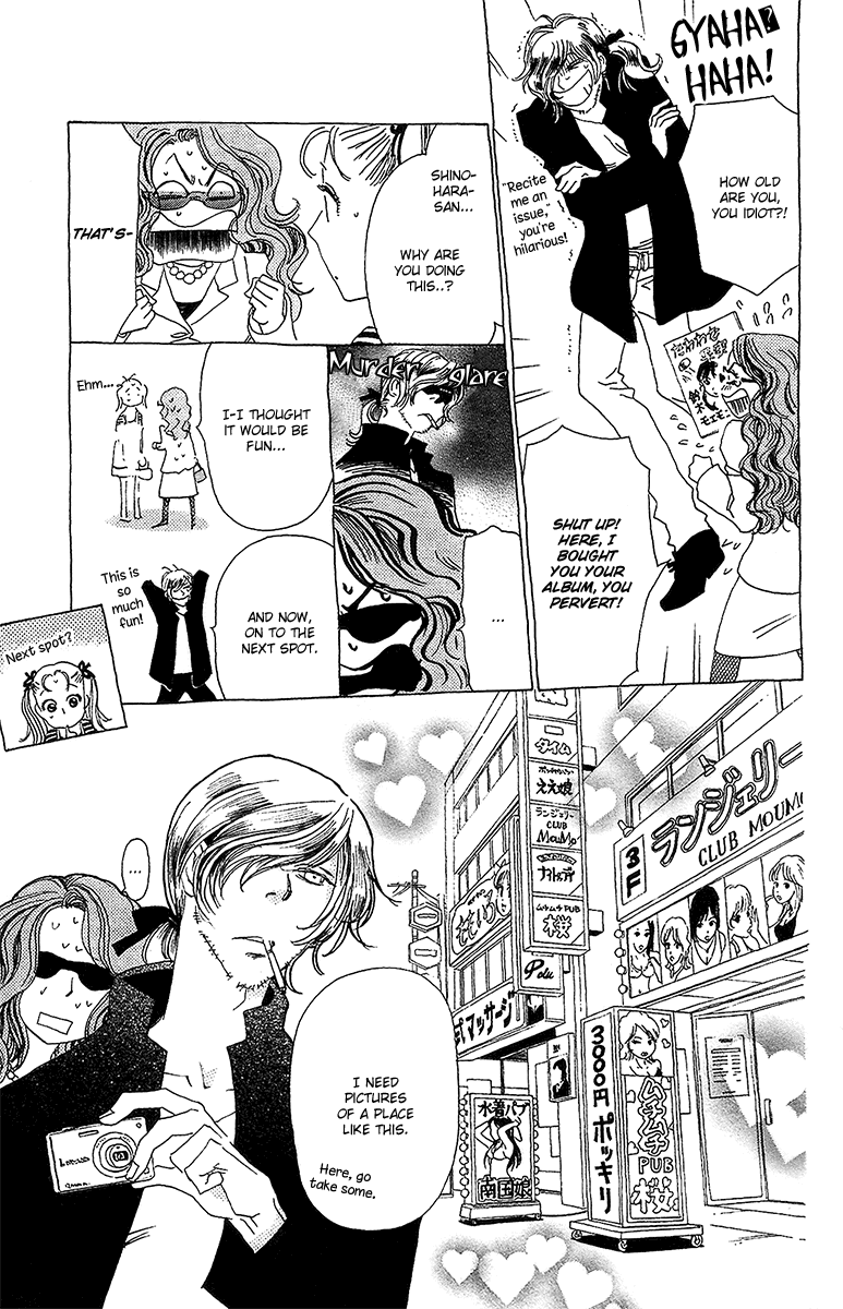 Koi to Gunkan Chapter 6.2 page 20 - Chapter 6 v2 : Enter the High-Heeled Detective!