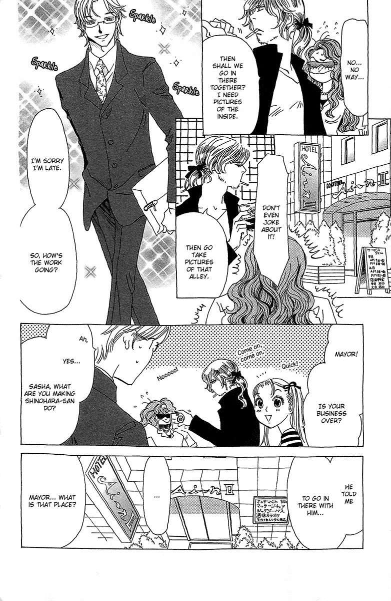 Koi to Gunkan Chapter 6.2 page 21 - Chapter 6 v2 : Enter the High-Heeled Detective!