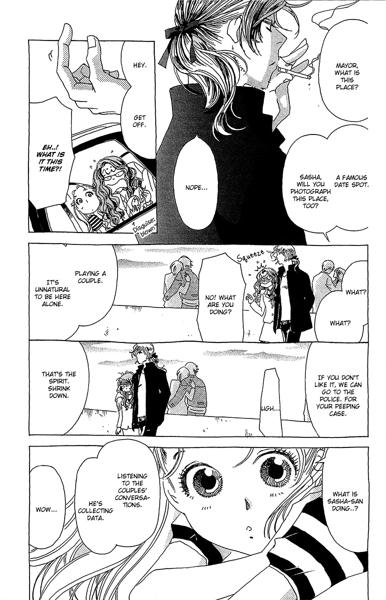 Koi to Gunkan Chapter 6.2 page 24 - Chapter 6 v2 : Enter the High-Heeled Detective!