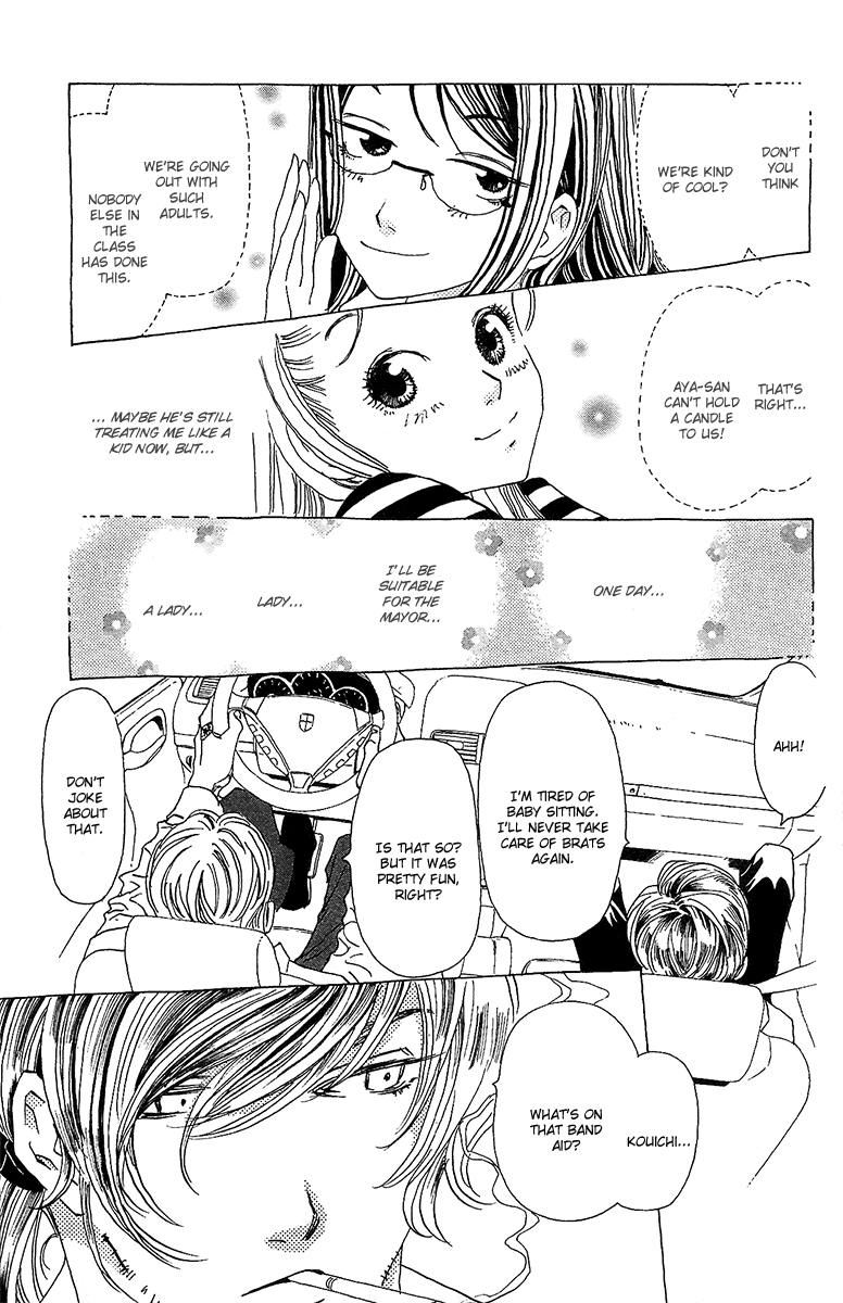 Koi to Gunkan Chapter 6.2 page 30 - Chapter 6 v2 : Enter the High-Heeled Detective!