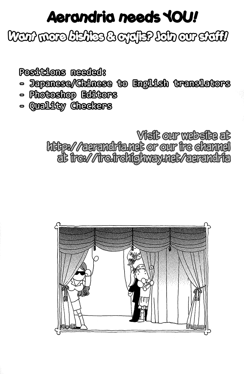 Koi to Gunkan Chapter 6.2 page 5 - Chapter 6 v2 : Enter the High-Heeled Detective!