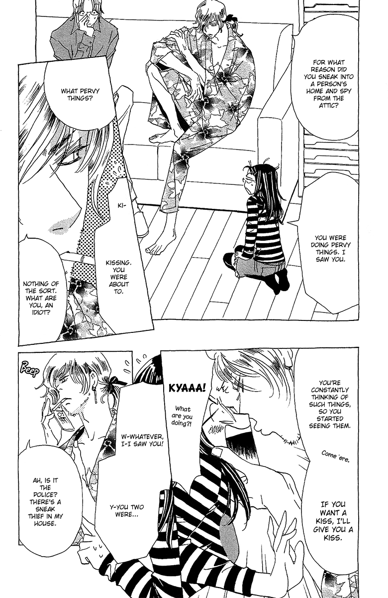 Koi to Gunkan Chapter 6.2 page 7 - Chapter 6 v2 : Enter the High-Heeled Detective!