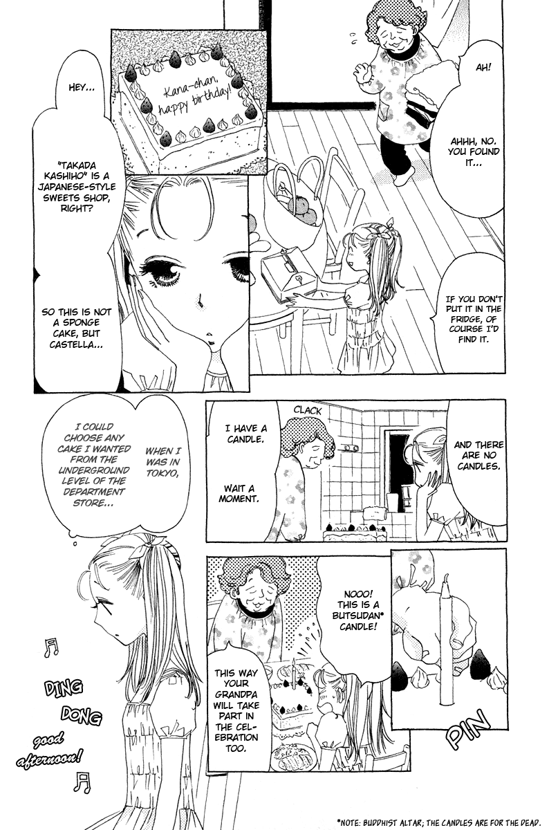 Koi to Gunkan Chapter 7.2 page 11 - Chapter 7 v2 : My Rival is Sexy Dynamite!!
