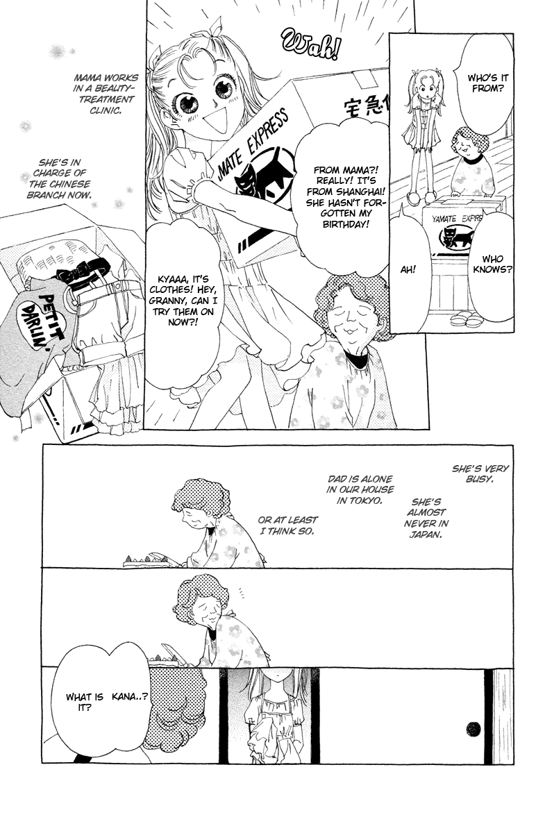 Koi to Gunkan Chapter 7.2 page 12 - Chapter 7 v2 : My Rival is Sexy Dynamite!!