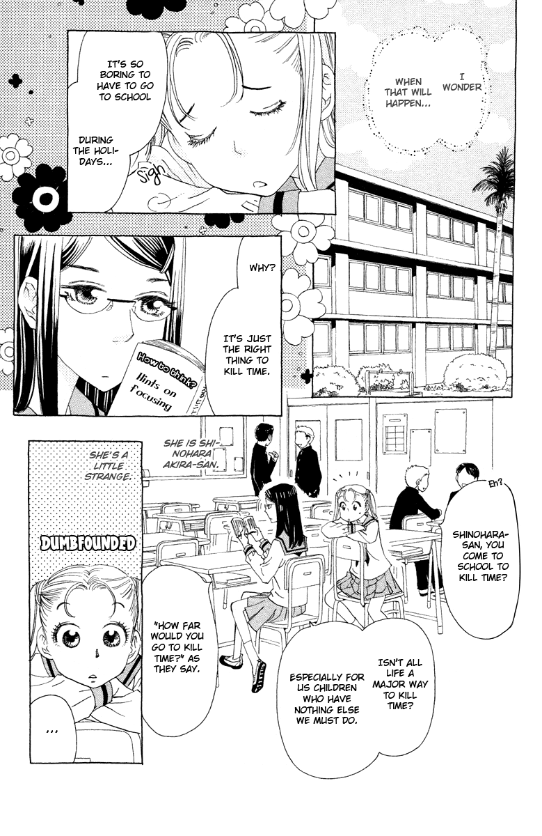 Koi to Gunkan Chapter 7.2 page 14 - Chapter 7 v2 : My Rival is Sexy Dynamite!!
