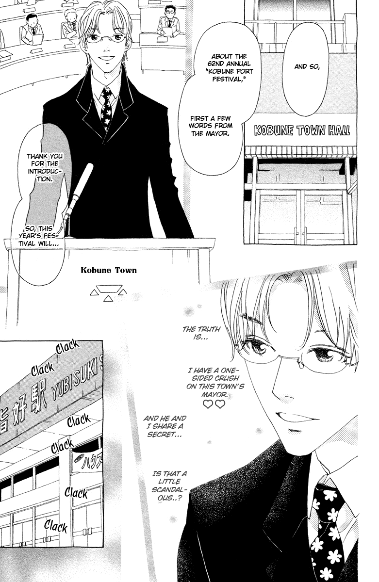 Koi to Gunkan Chapter 7.2 page 16 - Chapter 7 v2 : My Rival is Sexy Dynamite!!