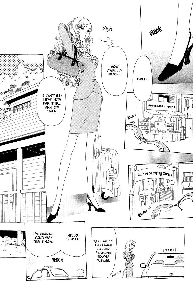 Koi to Gunkan Chapter 7.2 page 17 - Chapter 7 v2 : My Rival is Sexy Dynamite!!