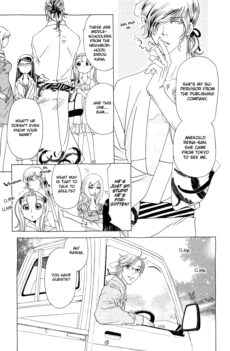 Koi to Gunkan Chapter 7.2 page 20 - Chapter 7 v2 : My Rival is Sexy Dynamite!!