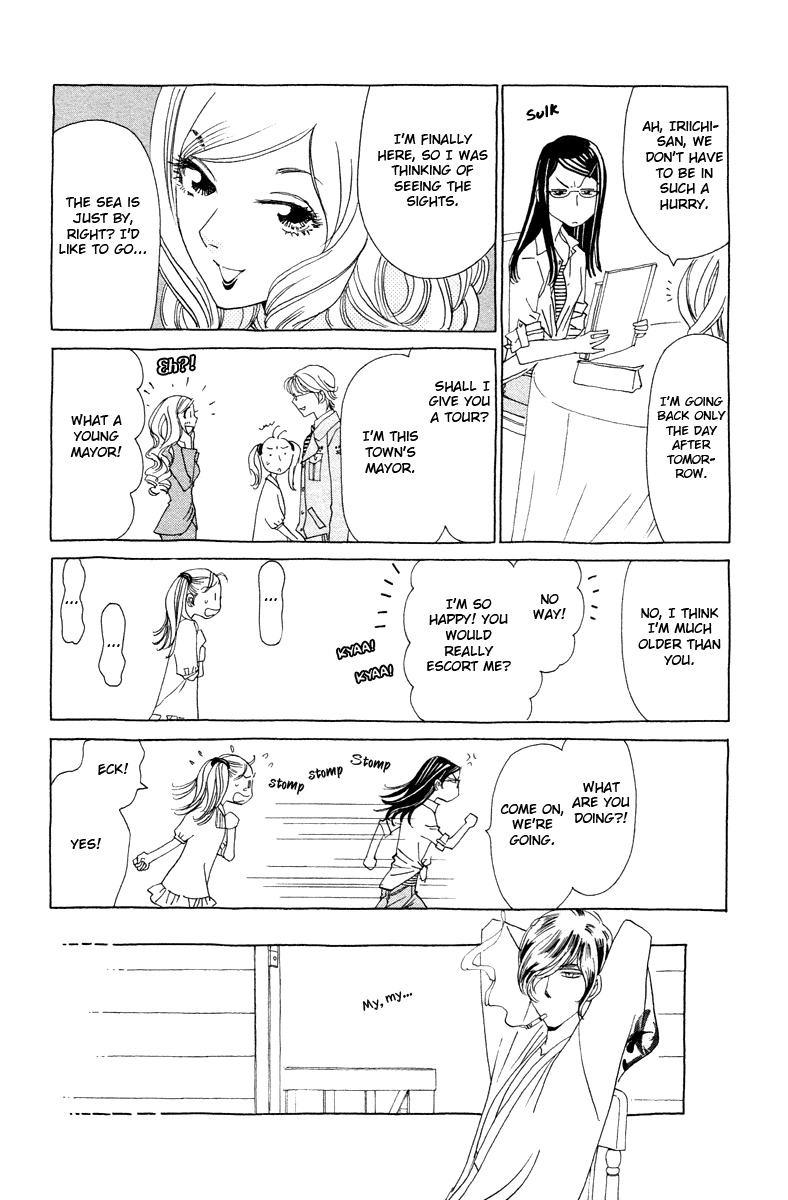Koi to Gunkan Chapter 7.2 page 23 - Chapter 7 v2 : My Rival is Sexy Dynamite!!