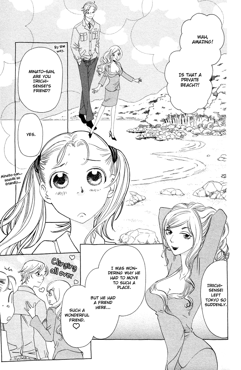 Koi to Gunkan Chapter 7.2 page 24 - Chapter 7 v2 : My Rival is Sexy Dynamite!!