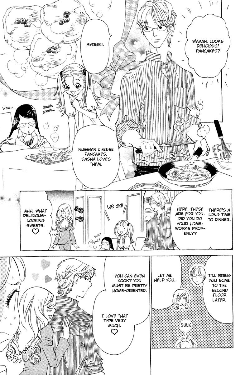 Koi to Gunkan Chapter 7.2 page 28 - Chapter 7 v2 : My Rival is Sexy Dynamite!!