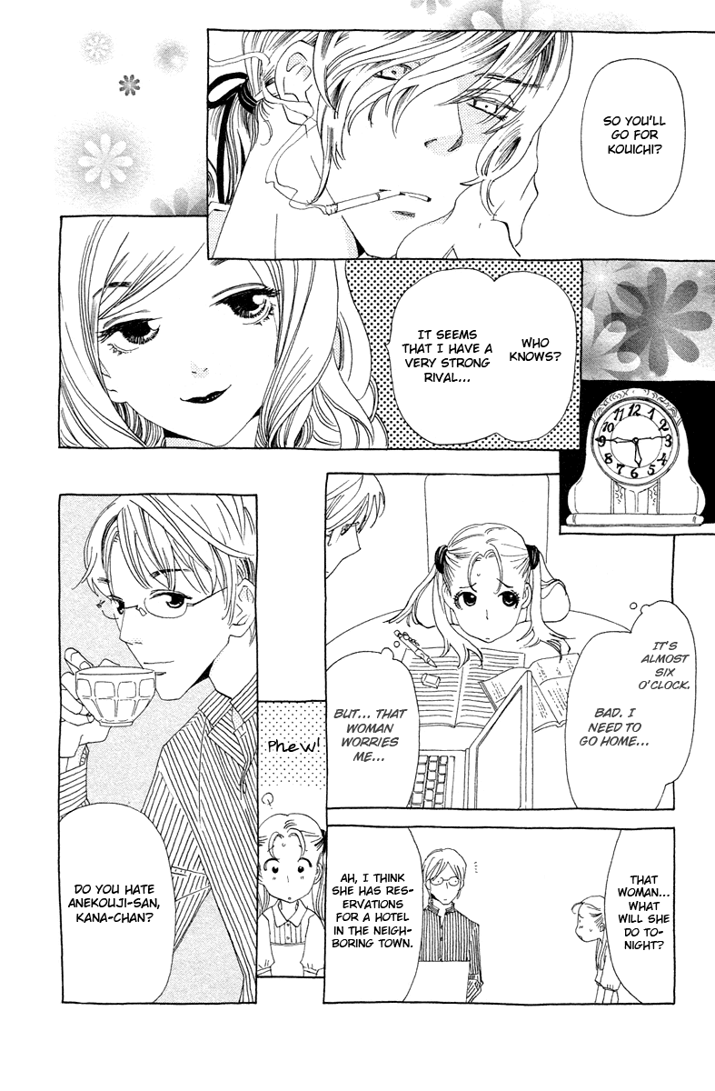 Koi to Gunkan Chapter 7.2 page 31 - Chapter 7 v2 : My Rival is Sexy Dynamite!!