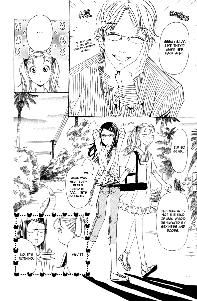 Koi to Gunkan Chapter 7.2 page 33 - Chapter 7 v2 : My Rival is Sexy Dynamite!!