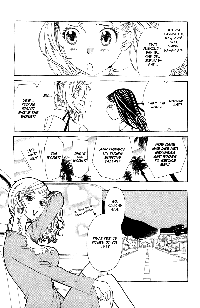 Koi to Gunkan Chapter 7.2 page 34 - Chapter 7 v2 : My Rival is Sexy Dynamite!!