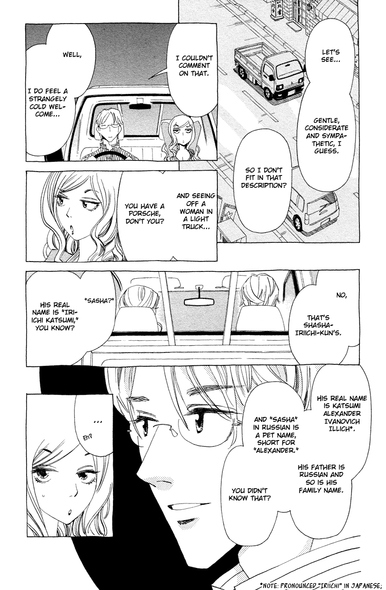 Koi to Gunkan Chapter 7.2 page 35 - Chapter 7 v2 : My Rival is Sexy Dynamite!!
