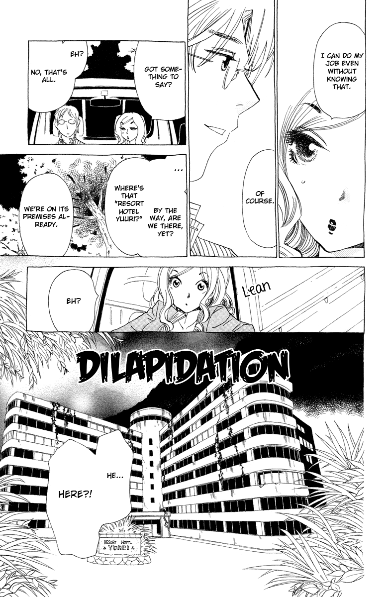 Koi to Gunkan Chapter 7.2 page 36 - Chapter 7 v2 : My Rival is Sexy Dynamite!!