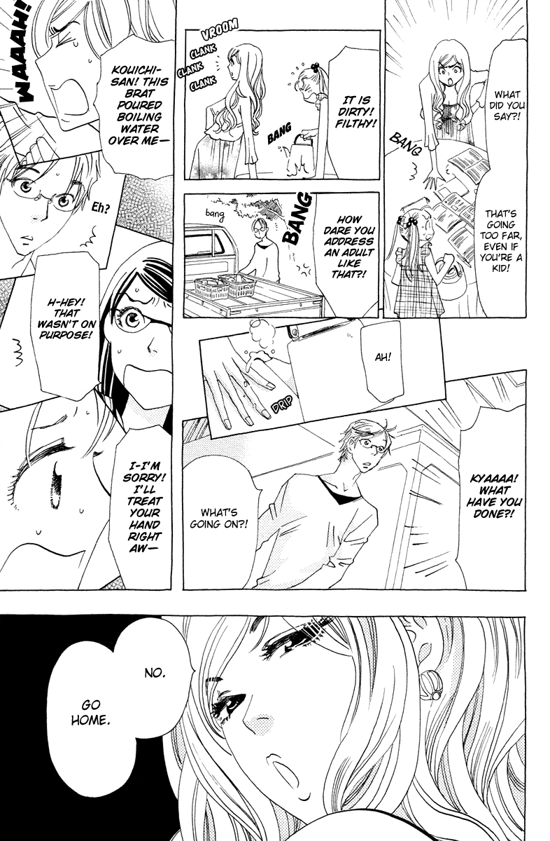 Koi to Gunkan Chapter 8.2 page 11 - Chapter 8 v2 : Hot, Sweet... Kiss