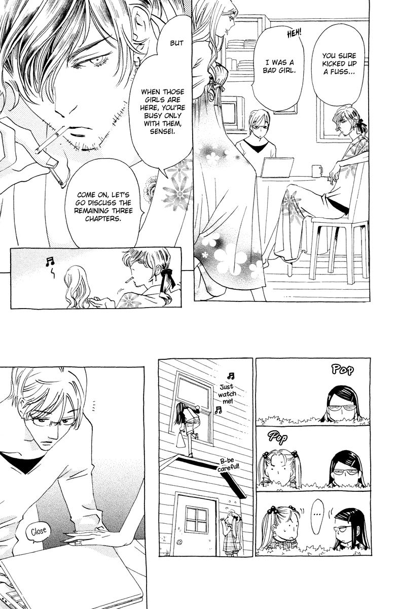 Koi to Gunkan Chapter 8.2 page 15 - Chapter 8 v2 : Hot, Sweet... Kiss