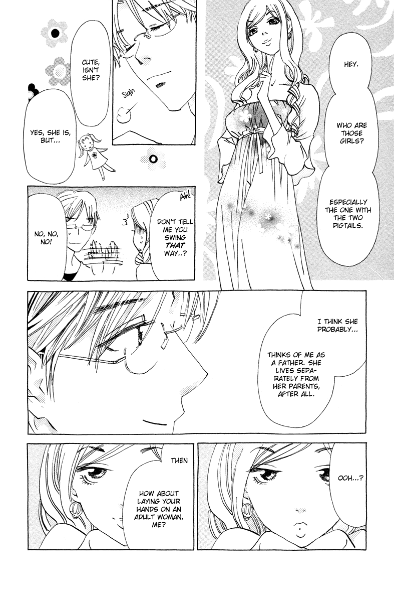 Koi to Gunkan Chapter 8.2 page 16 - Chapter 8 v2 : Hot, Sweet... Kiss