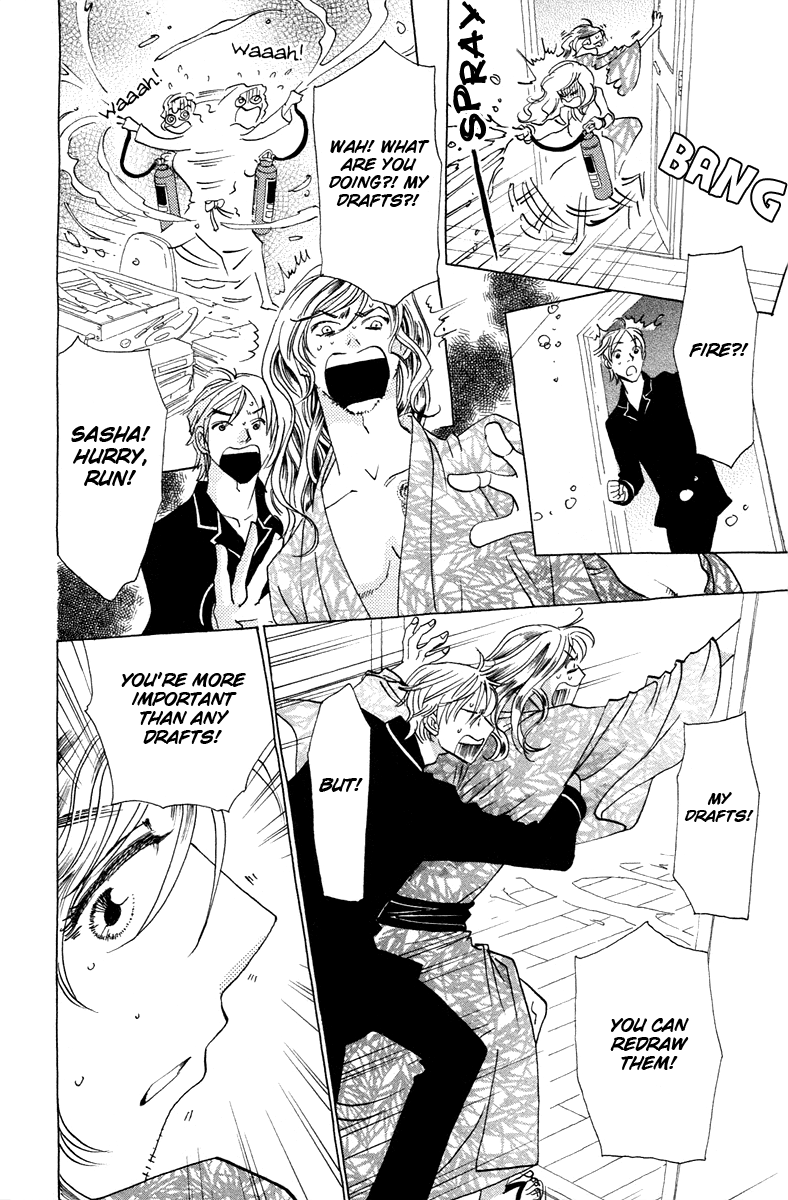 Koi to Gunkan Chapter 8.2 page 20 - Chapter 8 v2 : Hot, Sweet... Kiss
