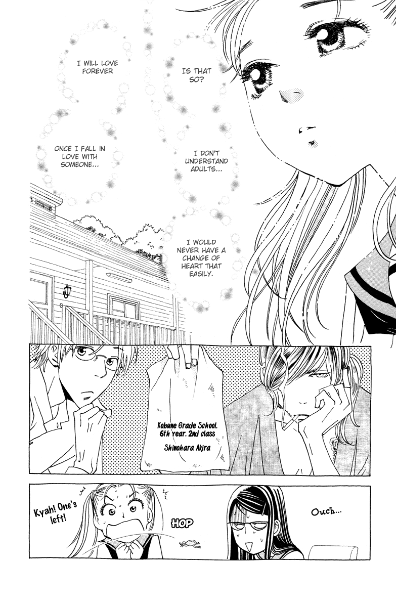 Koi to Gunkan Chapter 8.2 page 24 - Chapter 8 v2 : Hot, Sweet... Kiss