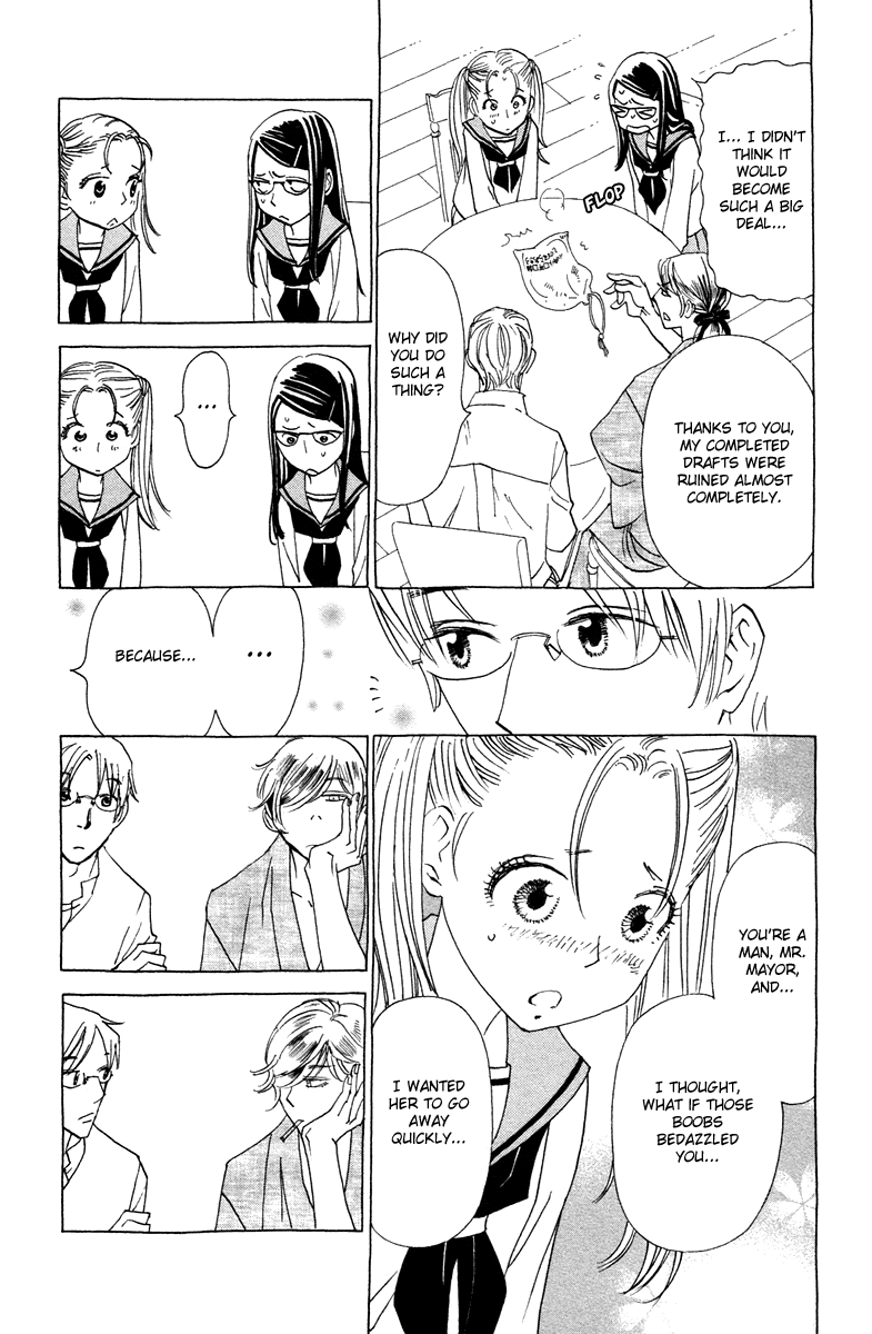 Koi to Gunkan Chapter 8.2 page 25 - Chapter 8 v2 : Hot, Sweet... Kiss