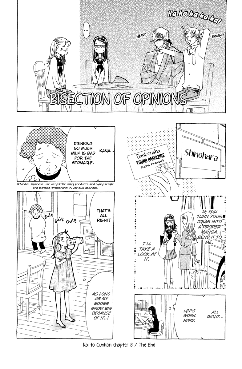 Koi to Gunkan Chapter 8.2 page 26 - Chapter 8 v2 : Hot, Sweet... Kiss