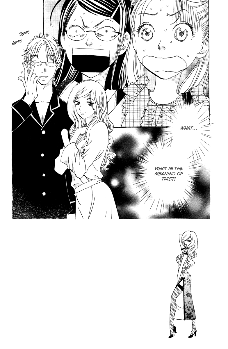 Koi to Gunkan Chapter 8.2 page 4 - Chapter 8 v2 : Hot, Sweet... Kiss